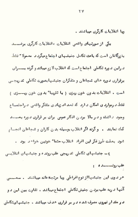 Page27