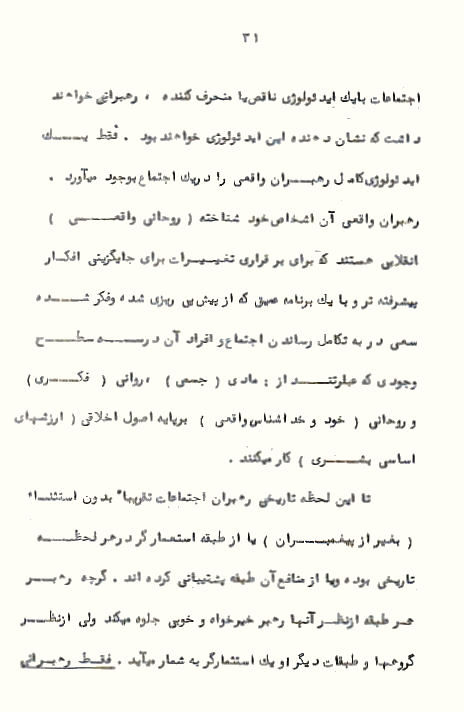 Page31