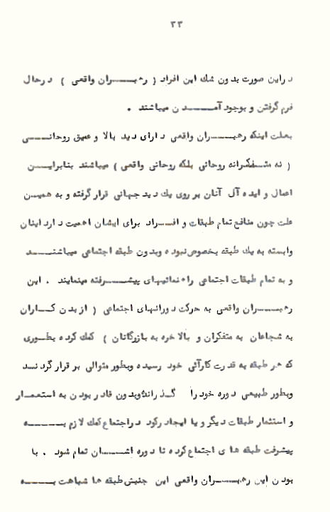Page33