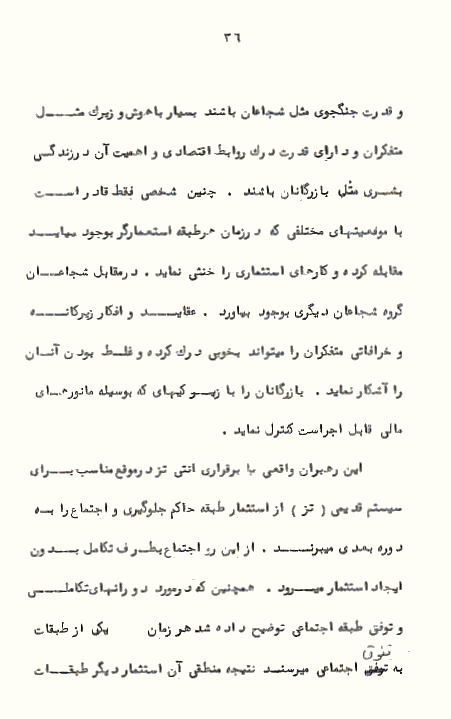 Page36