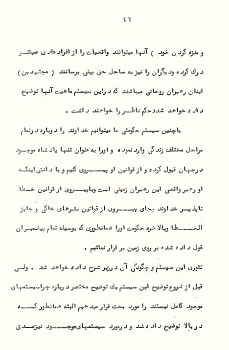 Page46