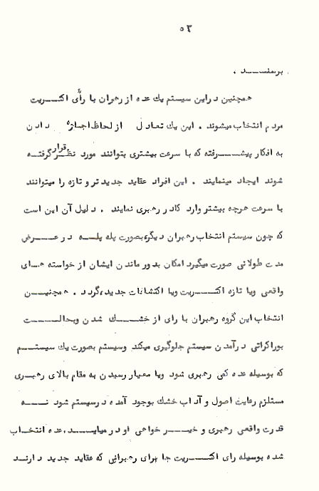 Page53