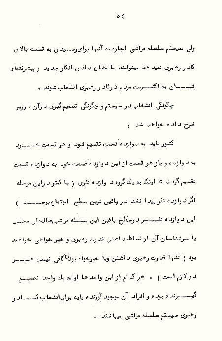 Page54
