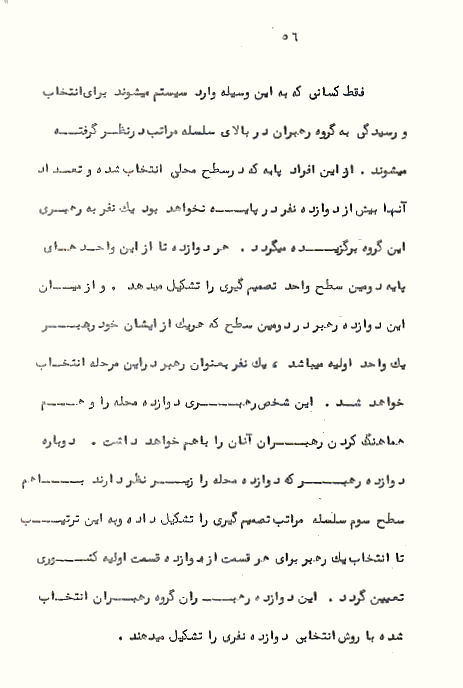 Page56
