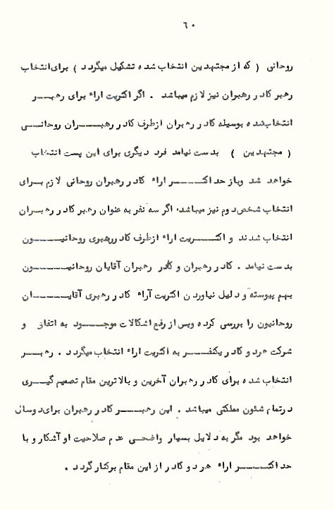 Page60