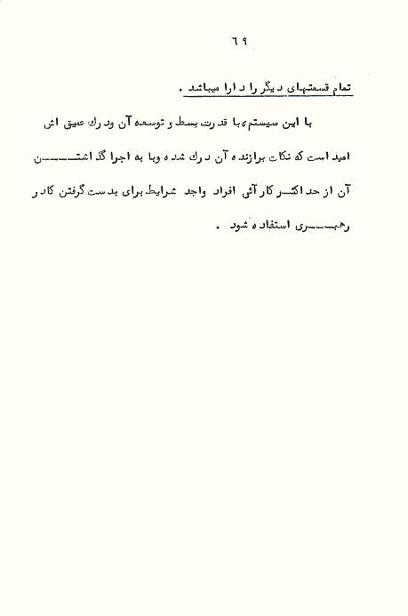 Page69